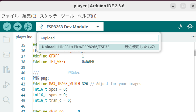 Setup Arduino littleFS Uploader part4.