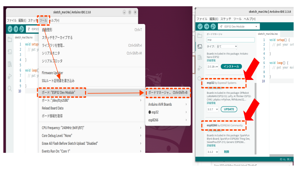 Setup Arduino IDE part2.