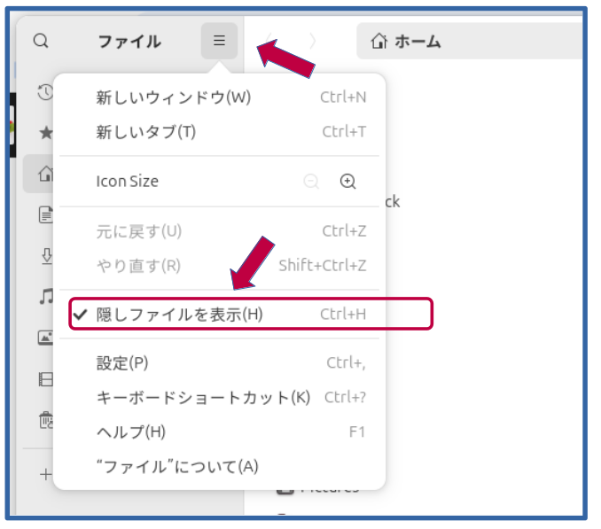 Setup Arduino littleFS Uploader part2.
