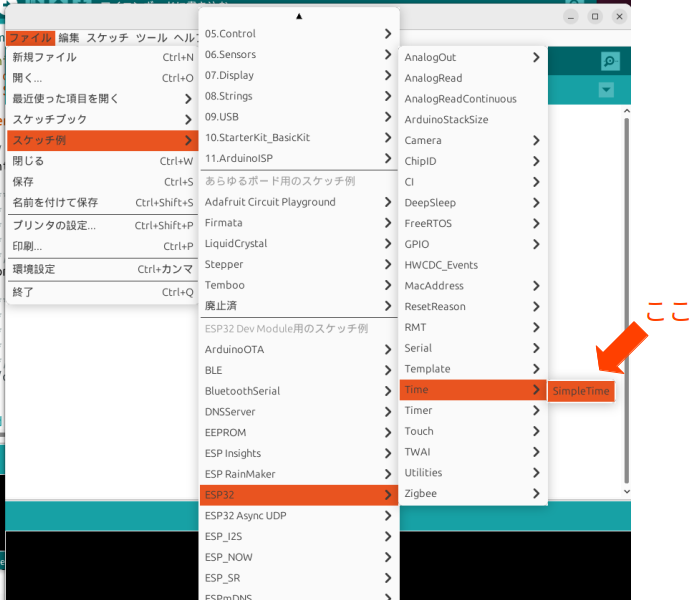 Arduino IDE SimpleTime location