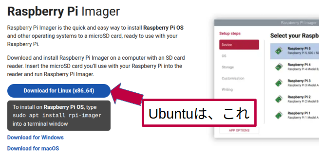 Download Raspberry Pi Imager software