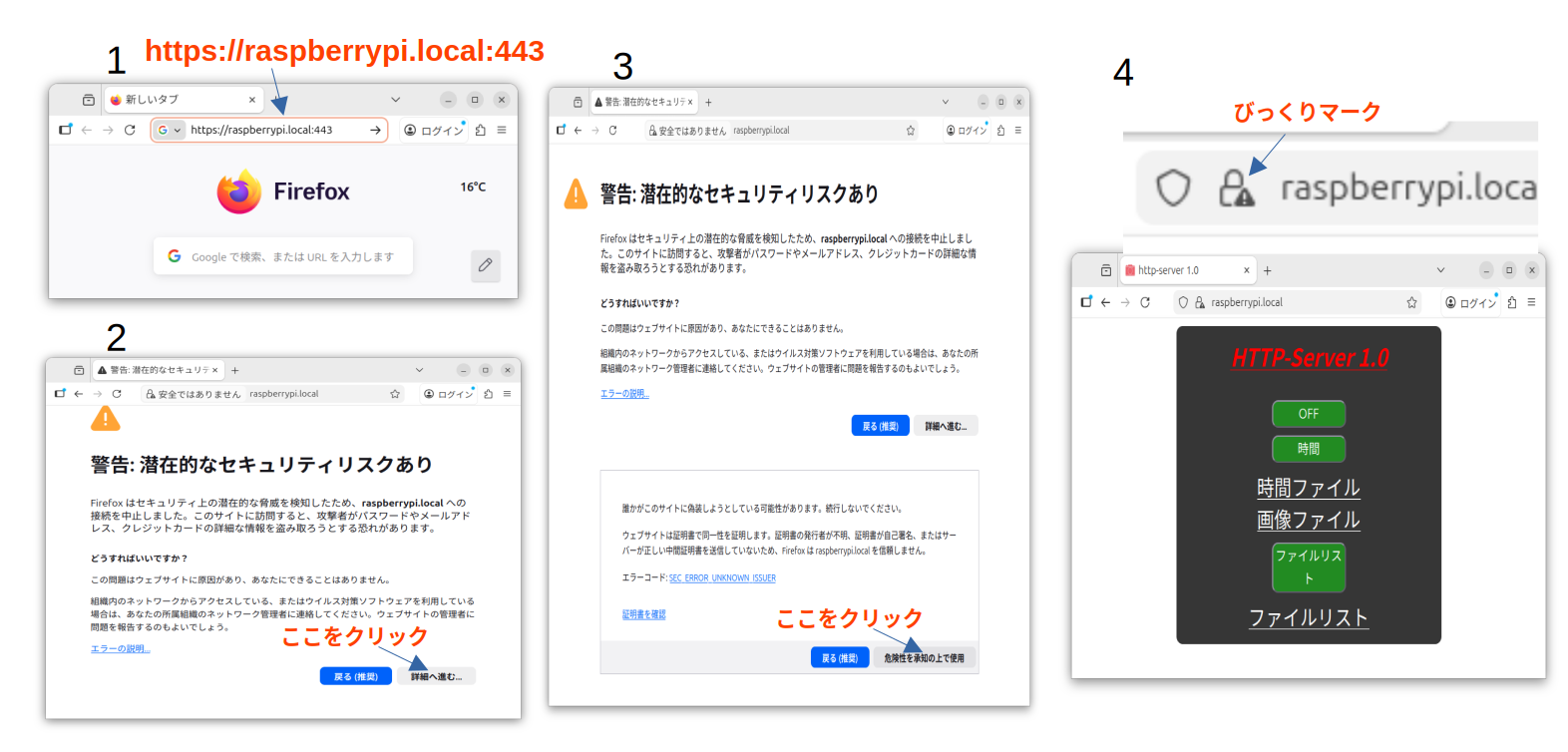 Register with the browser that the page is safe