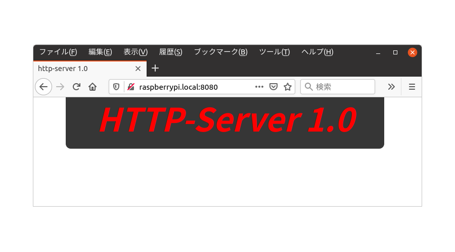 How to send index.html