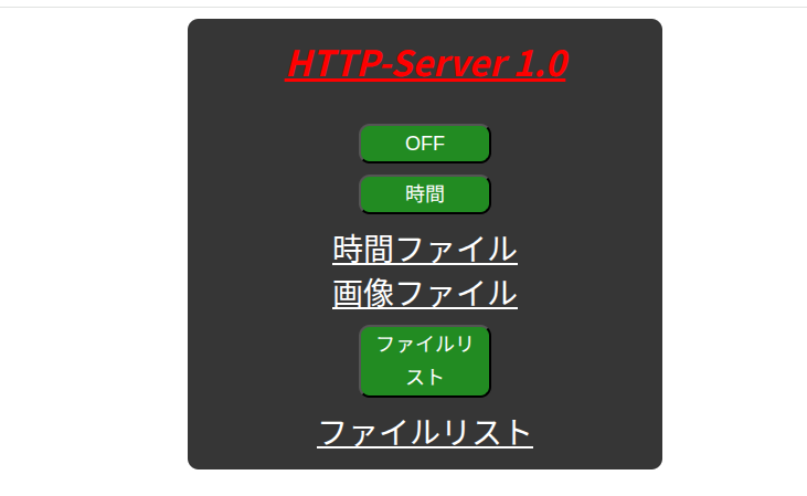 Practical Examples of Http_server