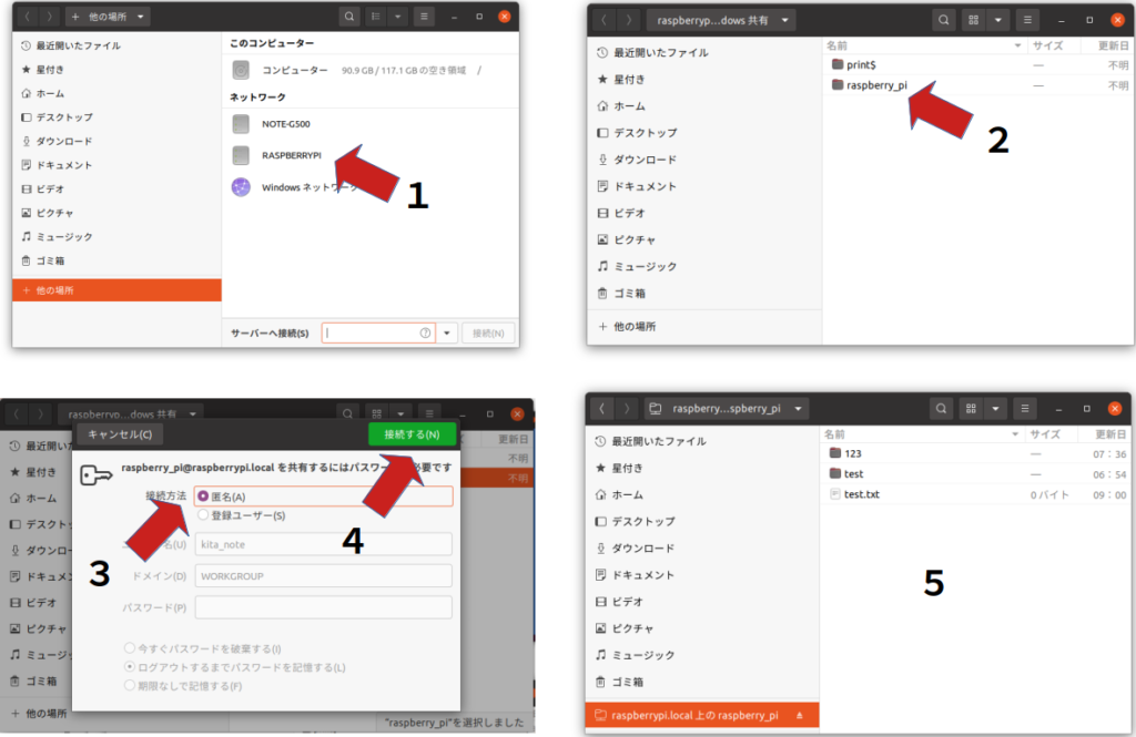 Ubuntu File Manager showing Raspberry Pi shared folder