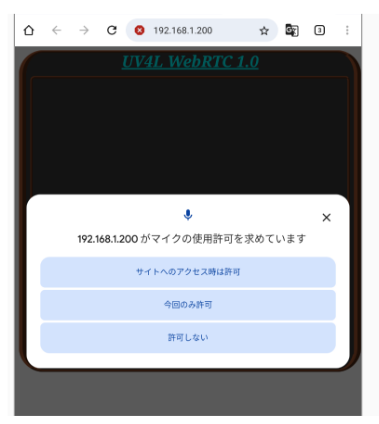 Authentication screen