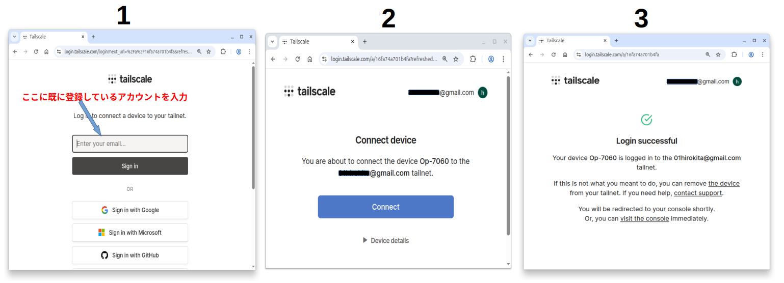 Install process of Tailscale (PC)